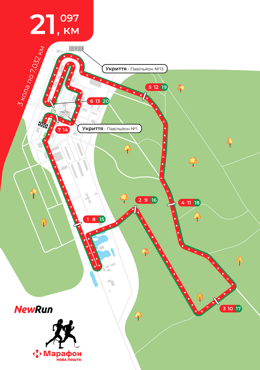 Маршрут дистанції 21 км