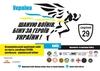 Шаную воїнів, біжу за героїв України, м.Київ