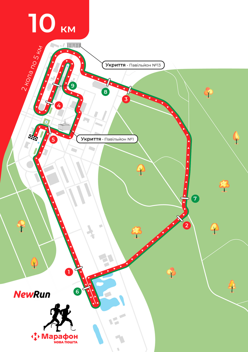 Маршрут дистанції 10 км